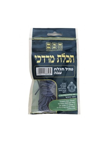 חוט פטיל תכלת עבה מתכלת מרד... | ציצית ותכלת
